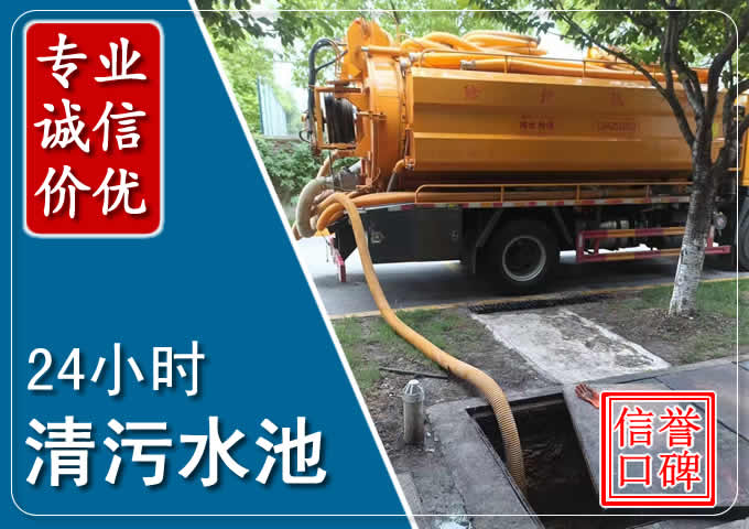 彰武化粪池清掏时人工与自动化哪个更好？清掏时有哪些要求？